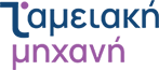 Ταμειακή Μηχανή